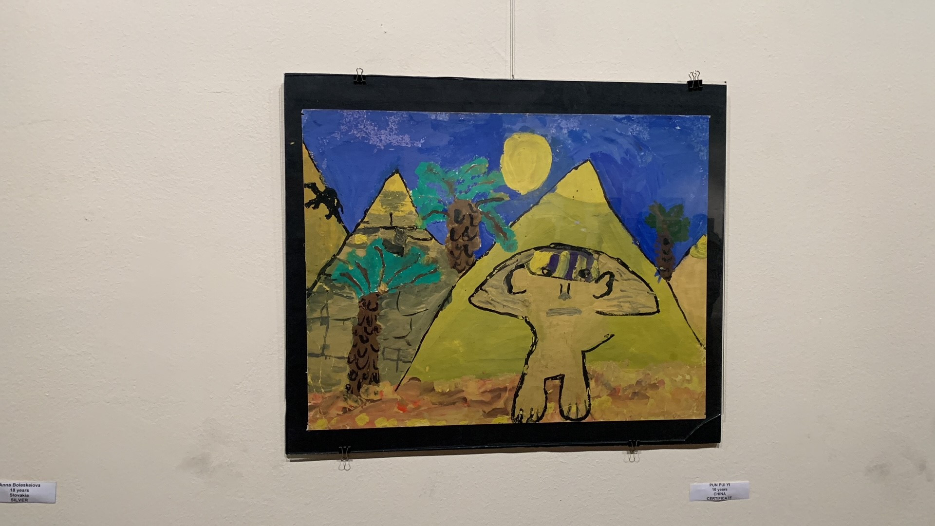 مصر في عيون أطفال العالم