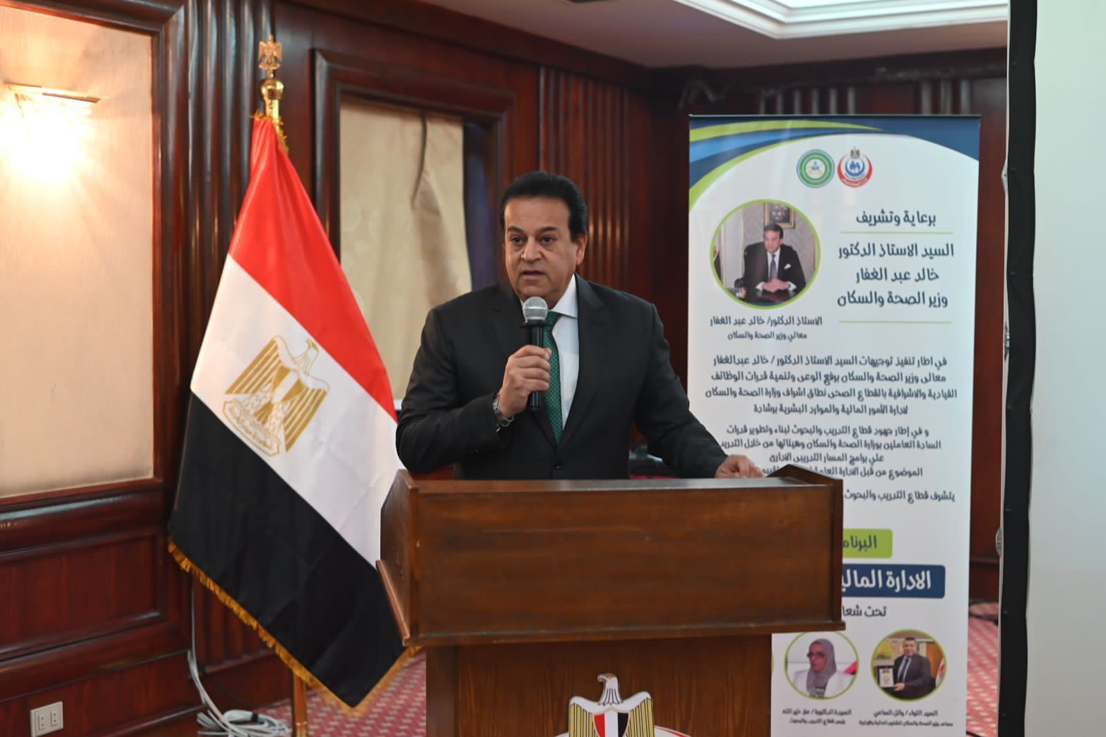 تنمية قدرات العاملين