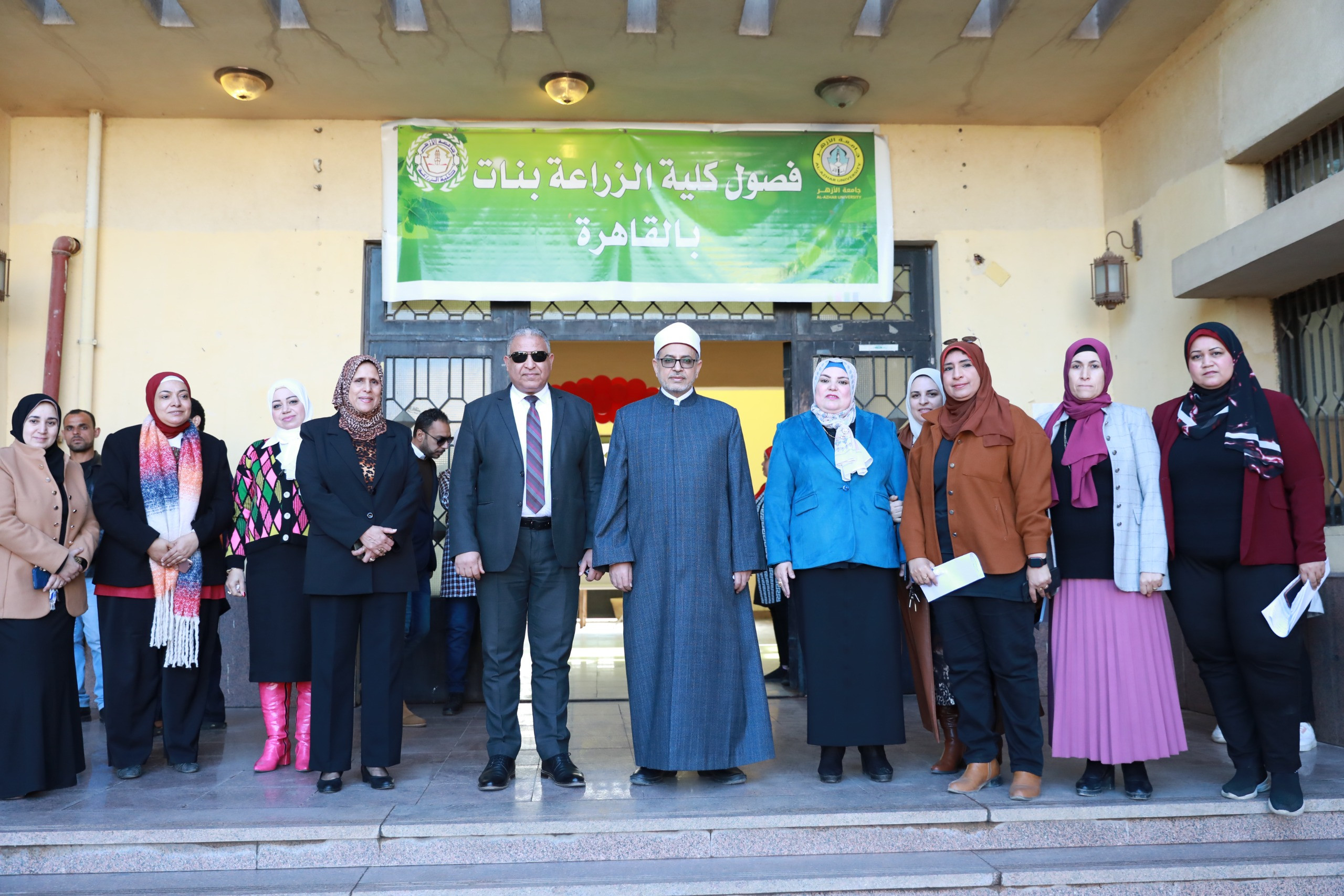 جامعة الأزهر