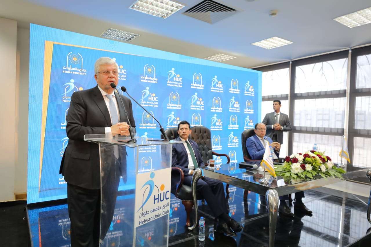 نادي جامعة حلوان