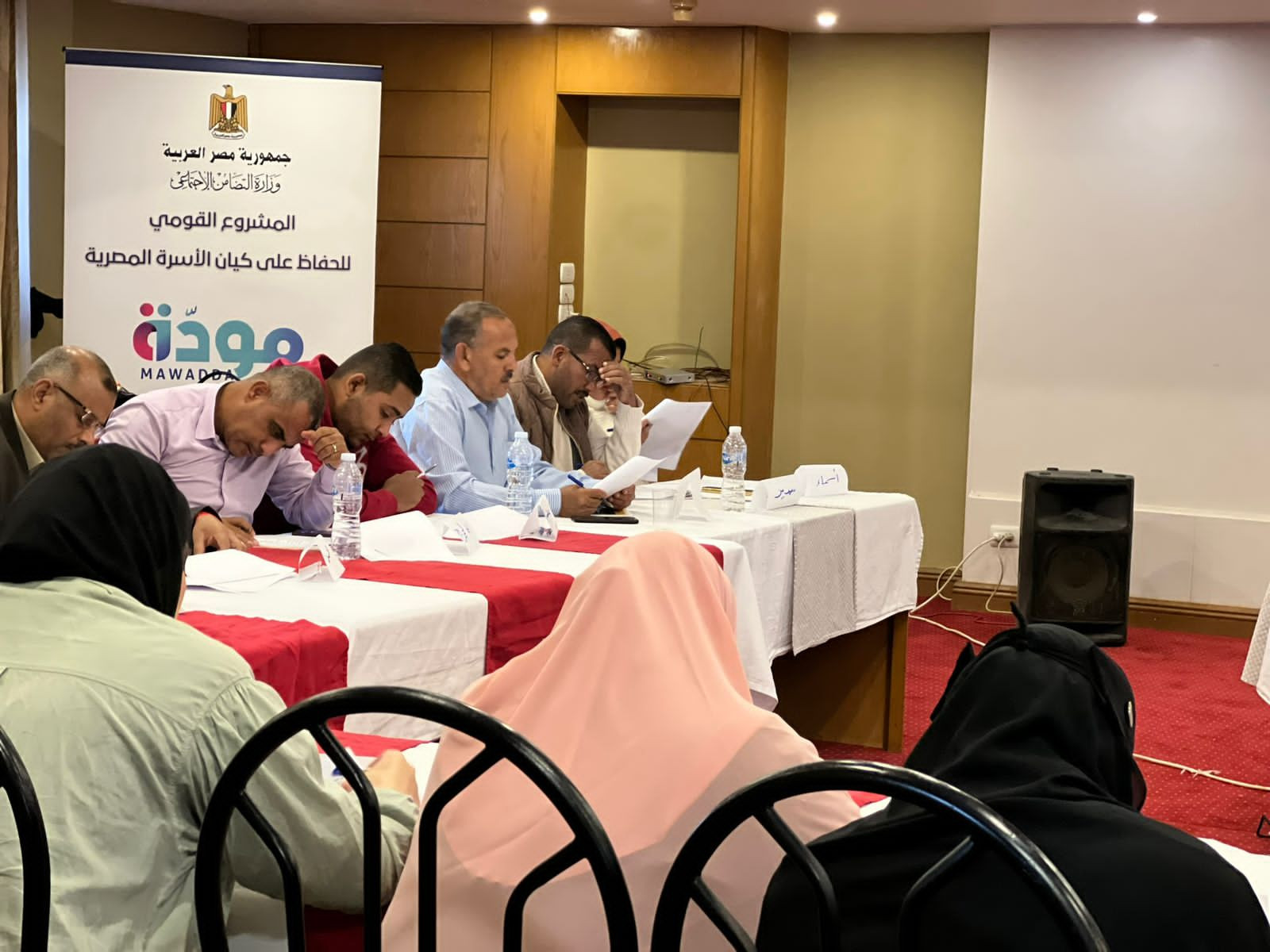 برنامج مودة