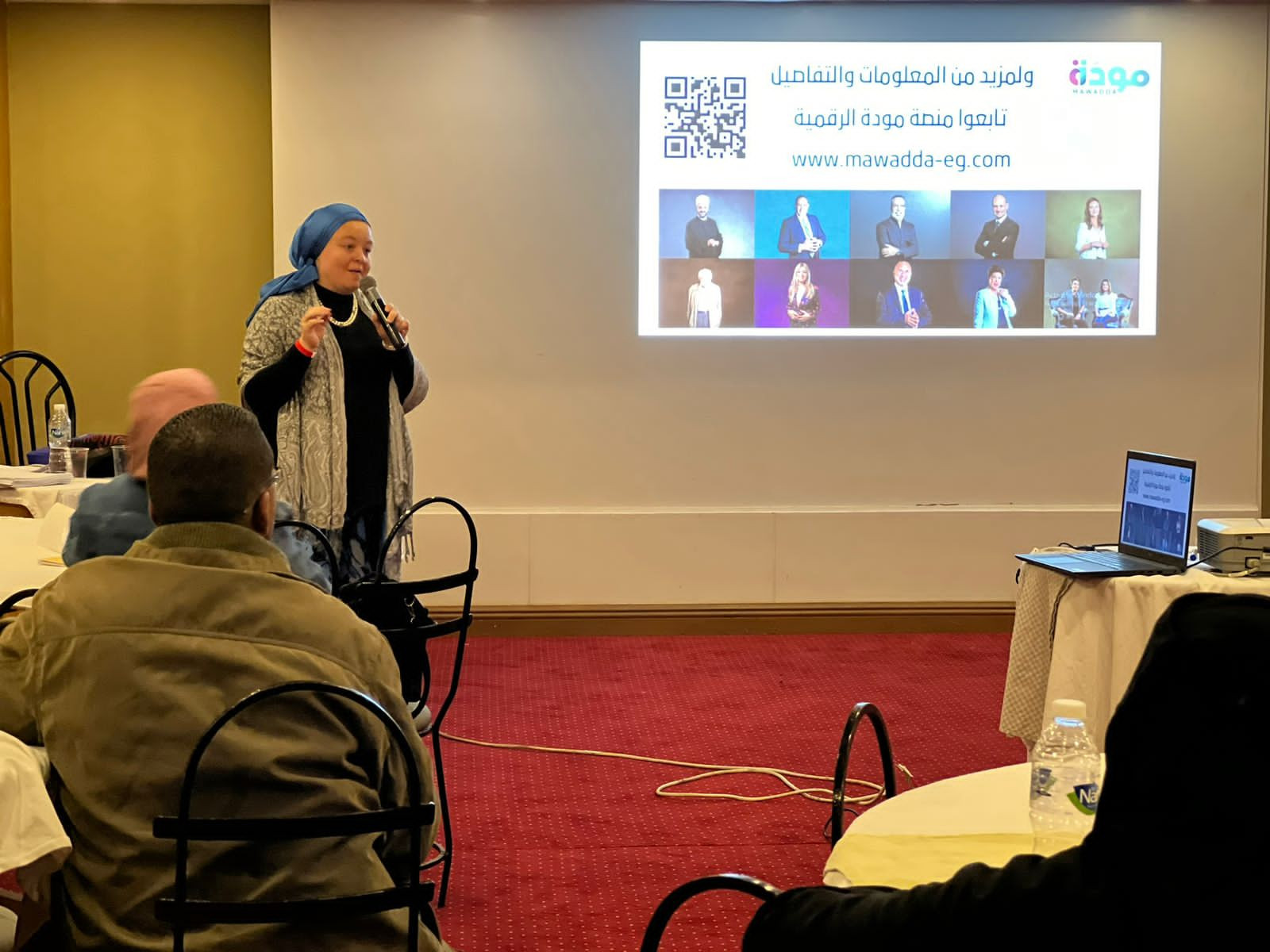 برنامج مودة