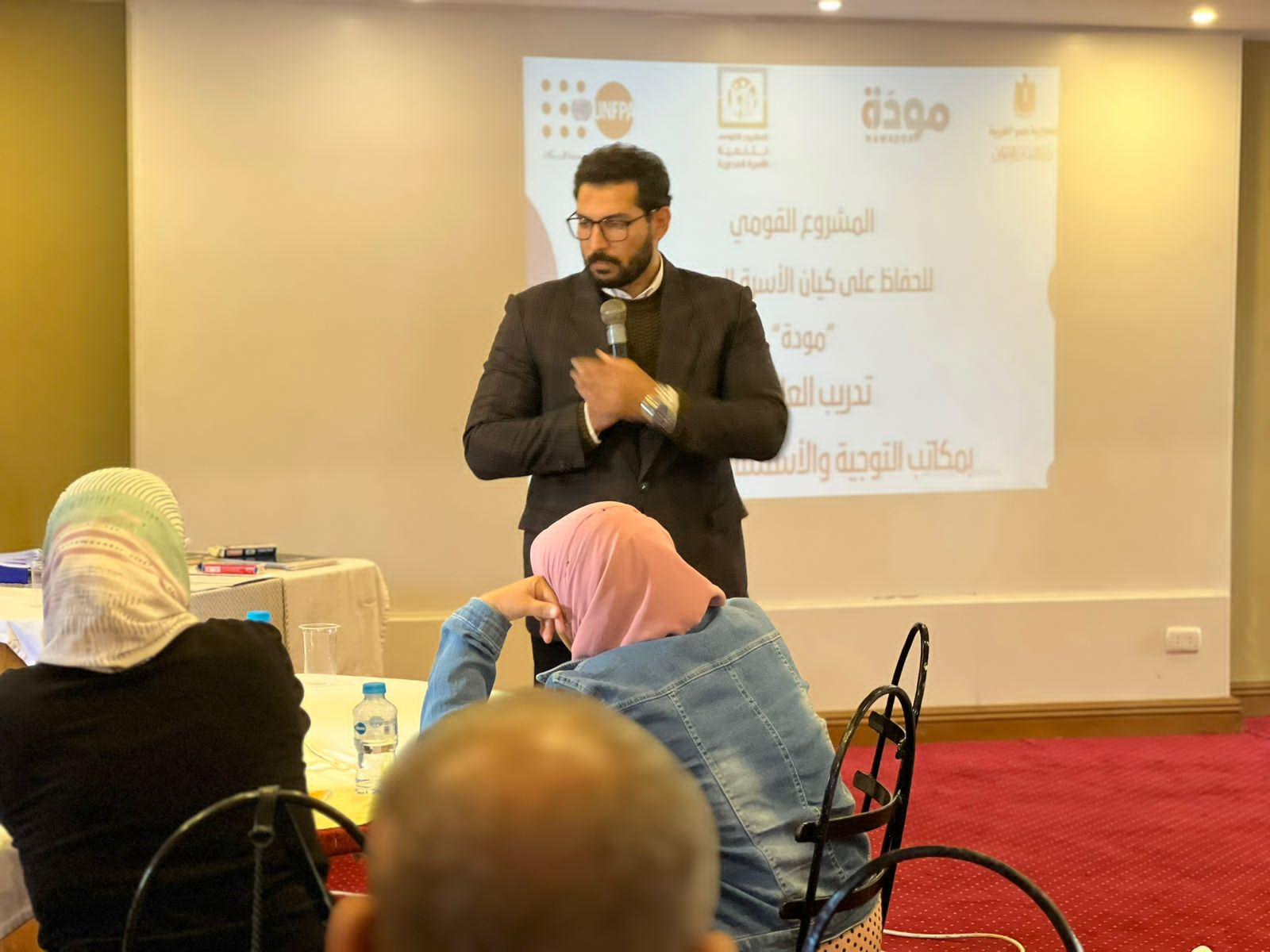 برنامج مودة