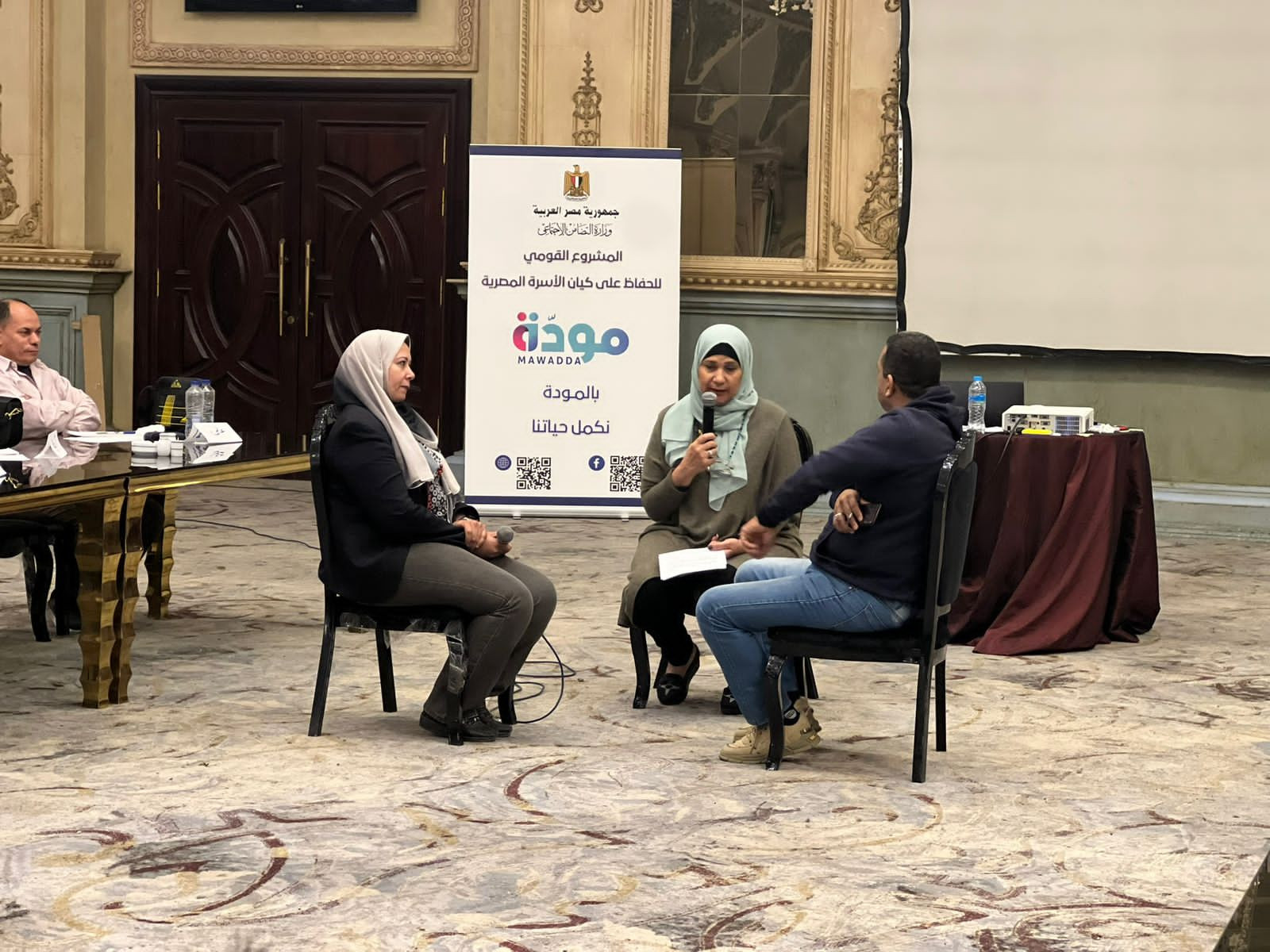برنامج مودة