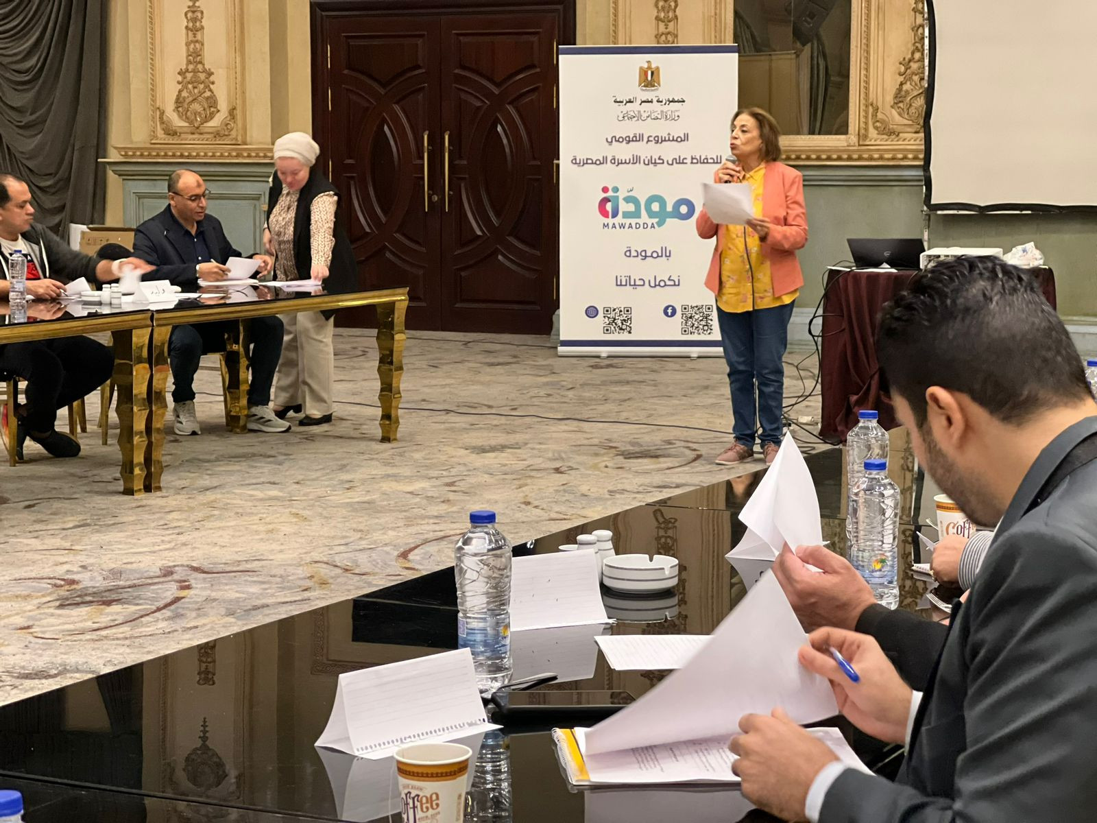 برنامج مودة