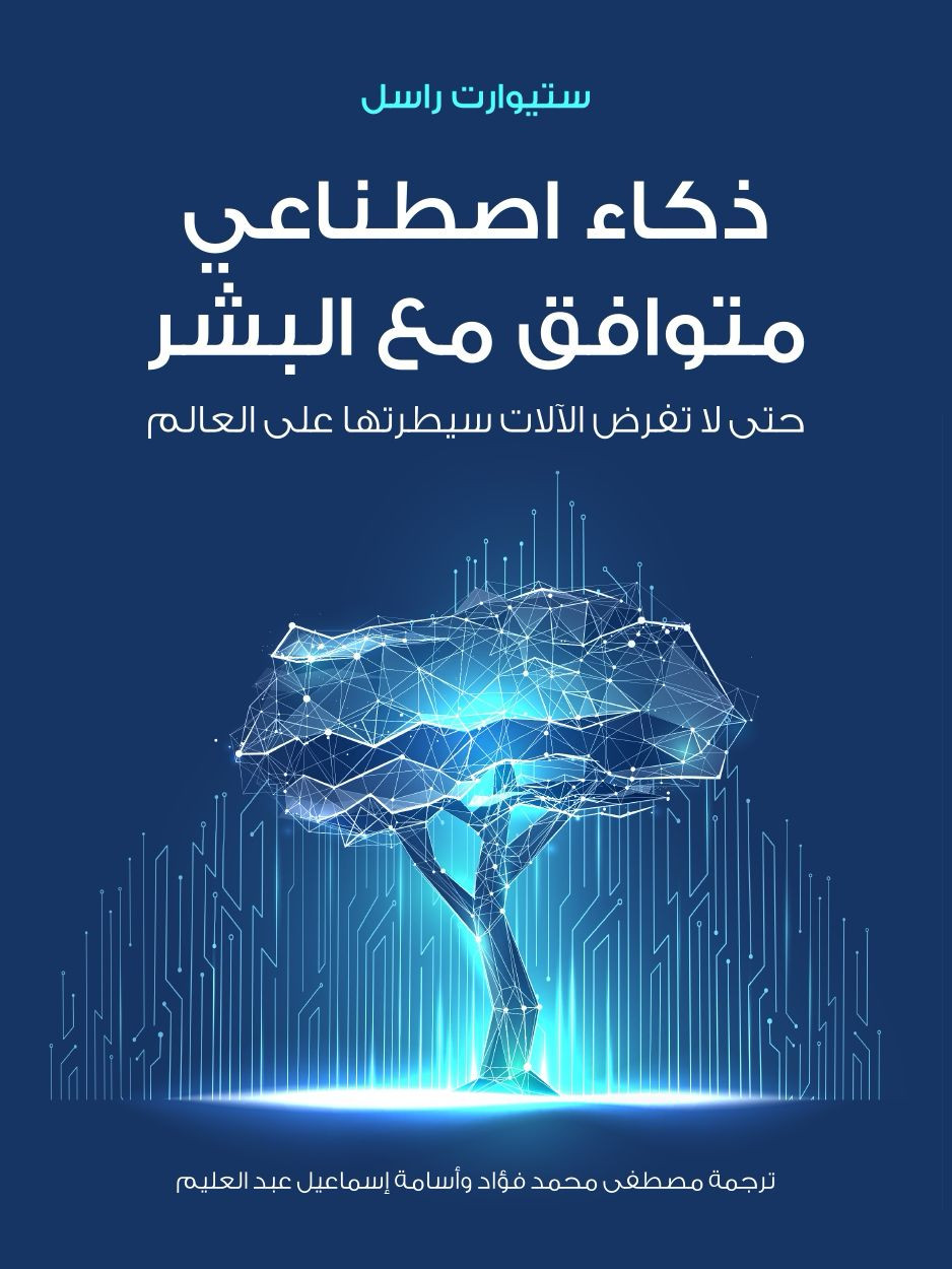 المركز القومي للترجمة