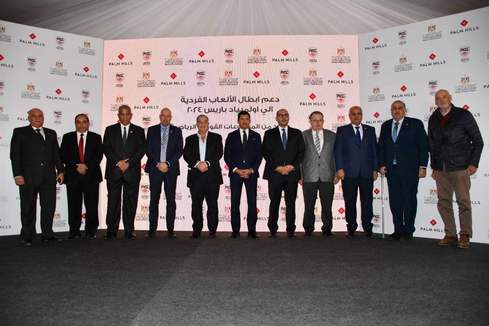 وزير الشباب والرياضة