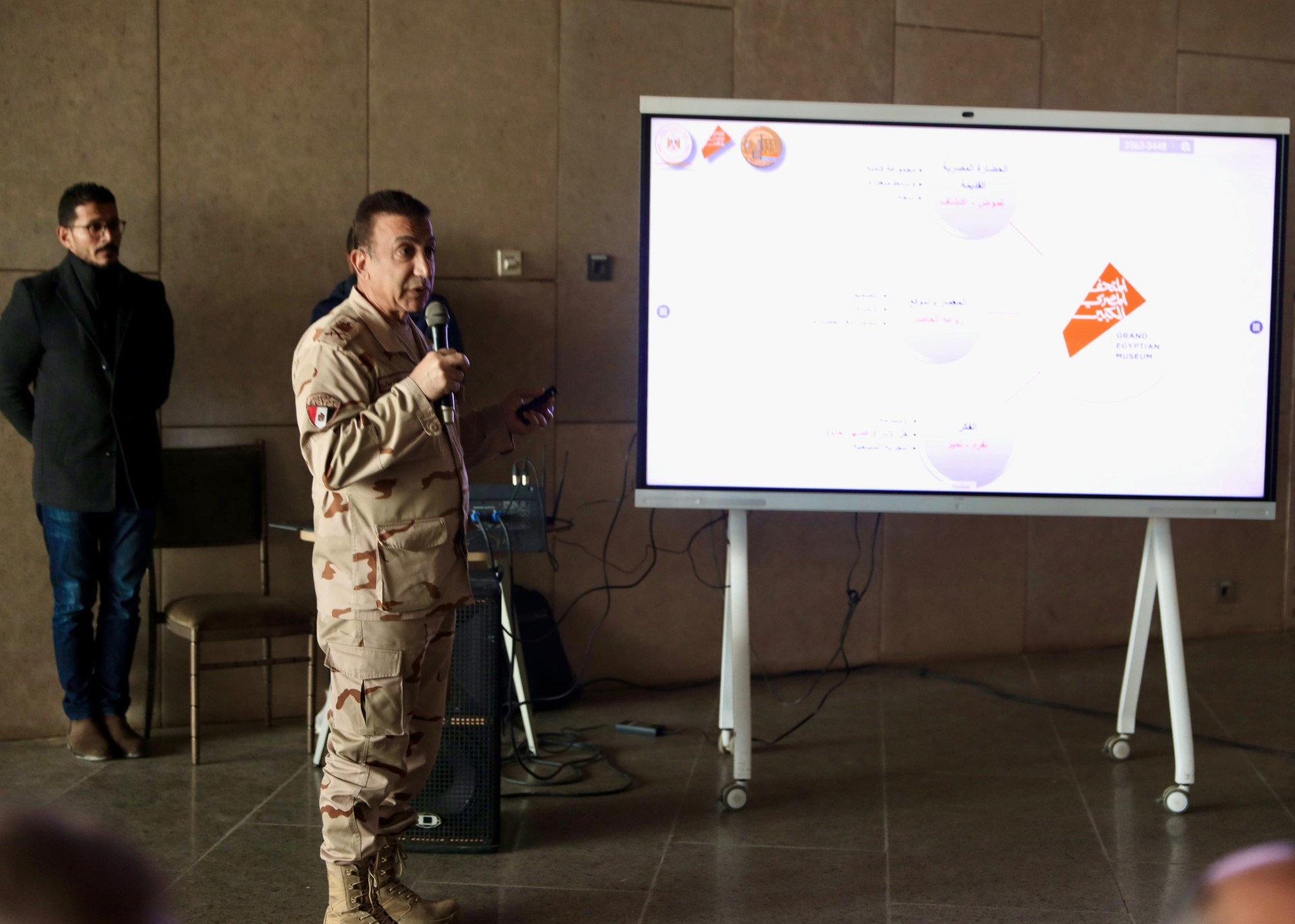 المتحف المصري