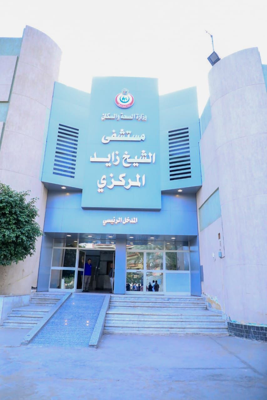 وزير الصحة يتفقد مستشفى الشيخ زايد