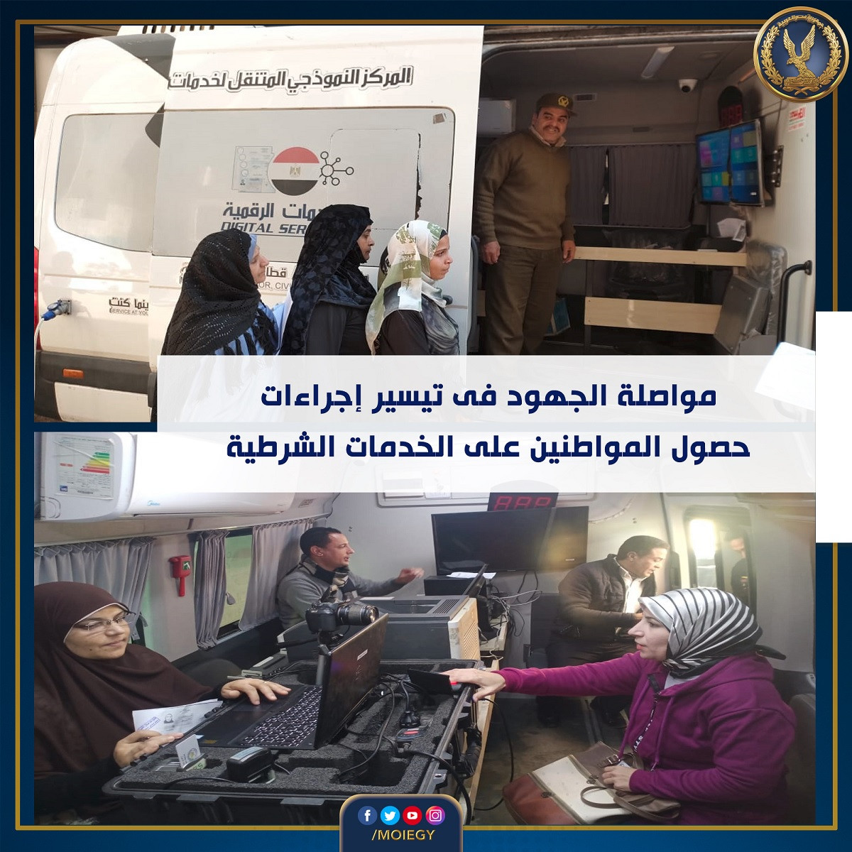 احوال مدنية