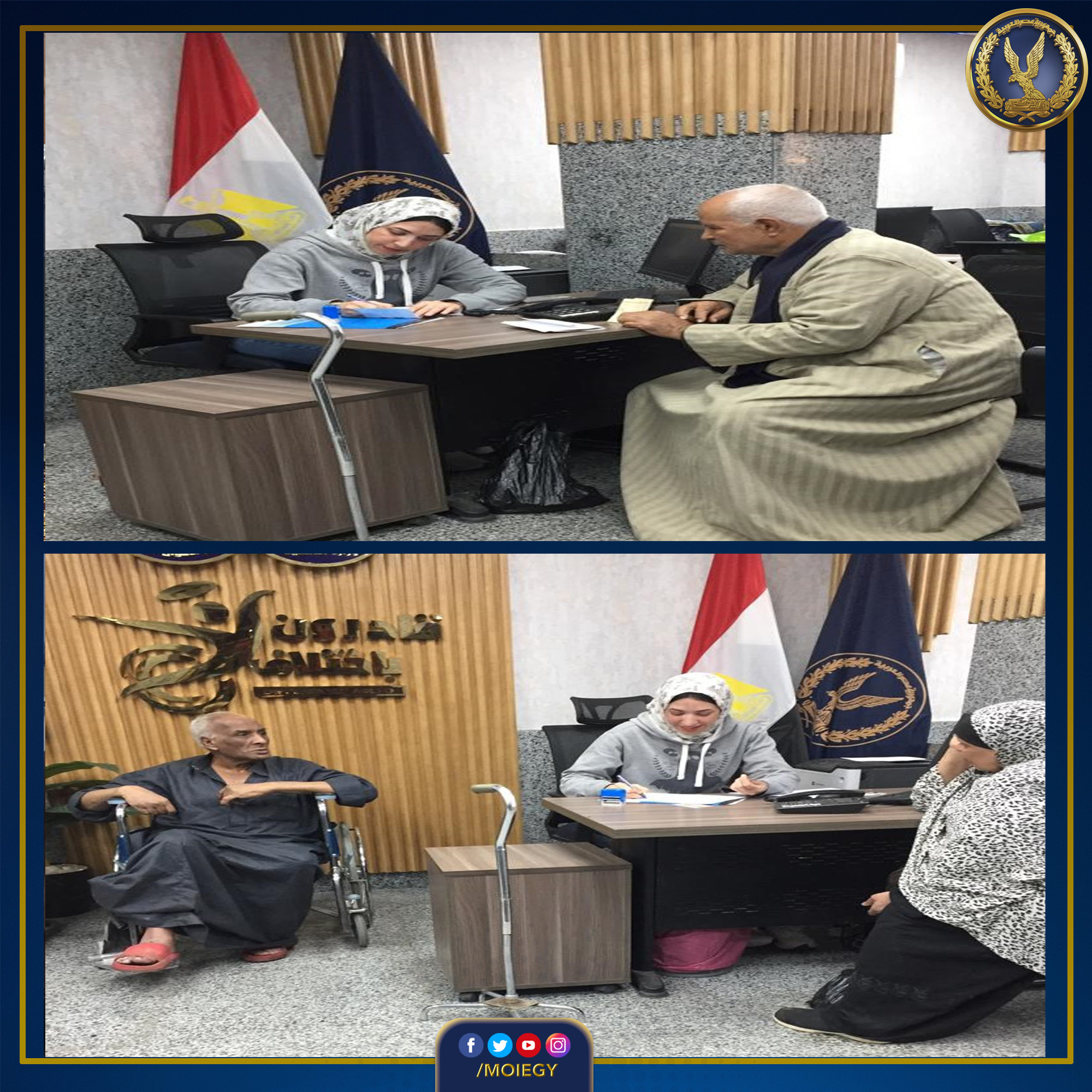 احوال مدنية