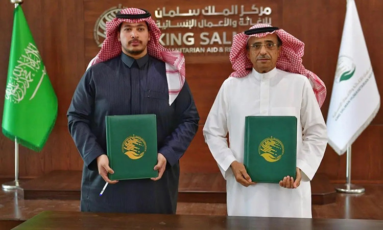 سلمان للاغاثة