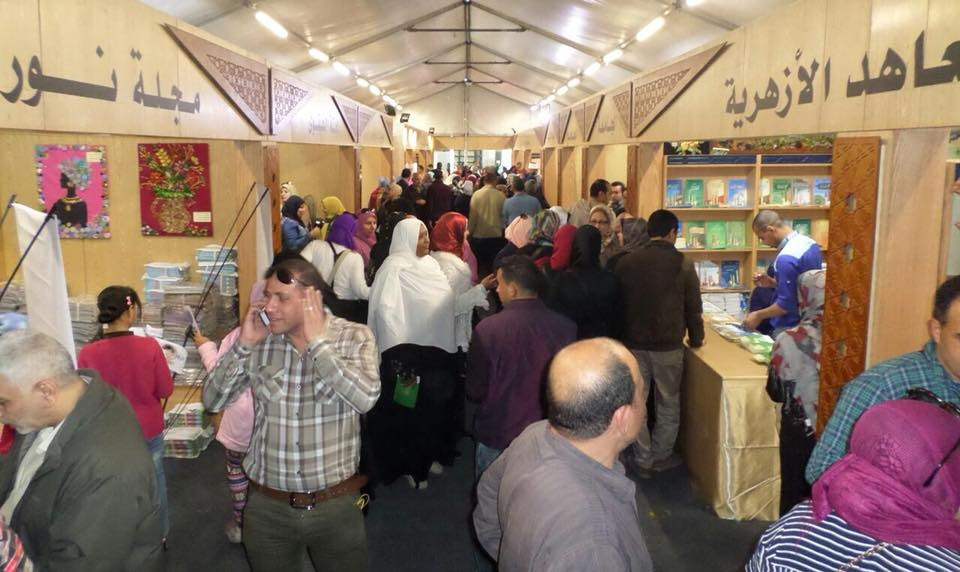 معرض الكتاب