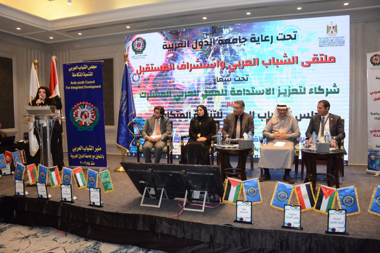 جامعة النيل