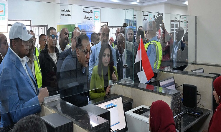 رئيس الوزراء