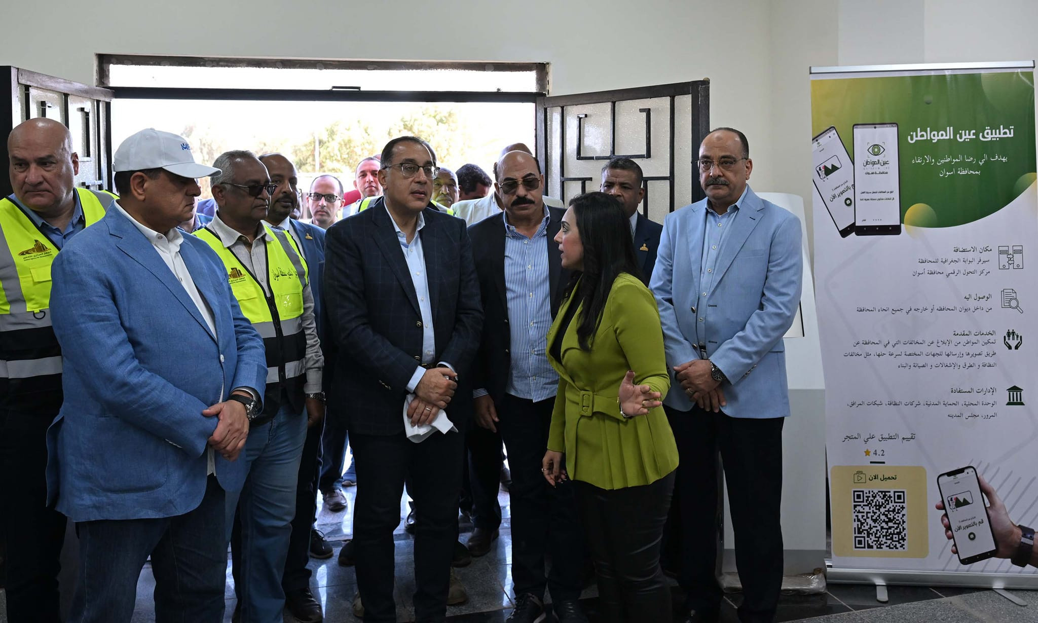 رئيس الوزراء