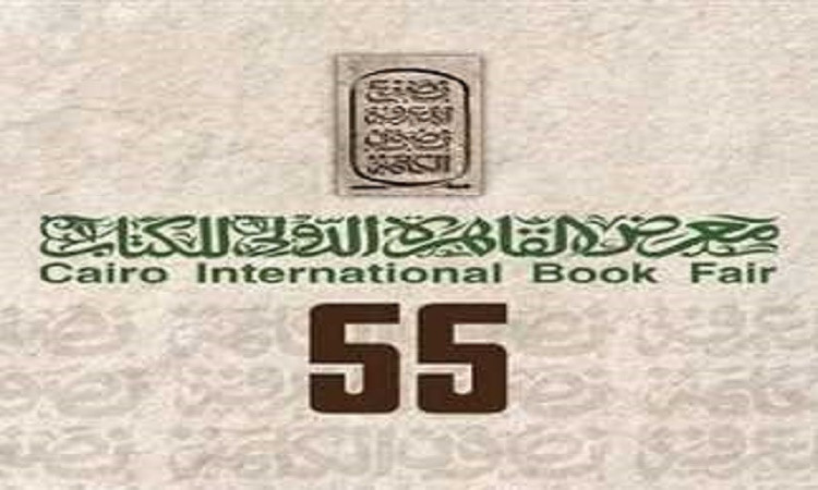 رئيس الهيئة العامة المصرية للكتاب