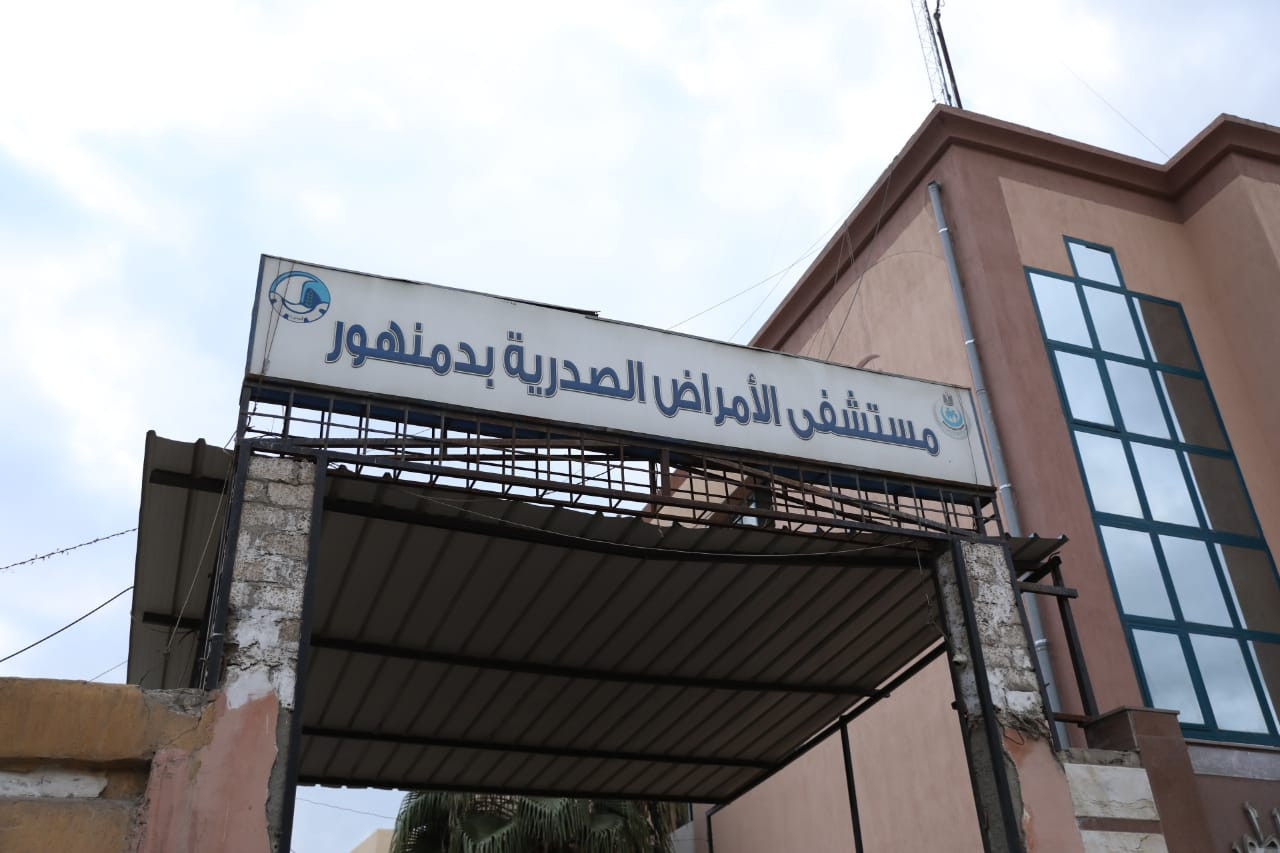 وزير الصحة