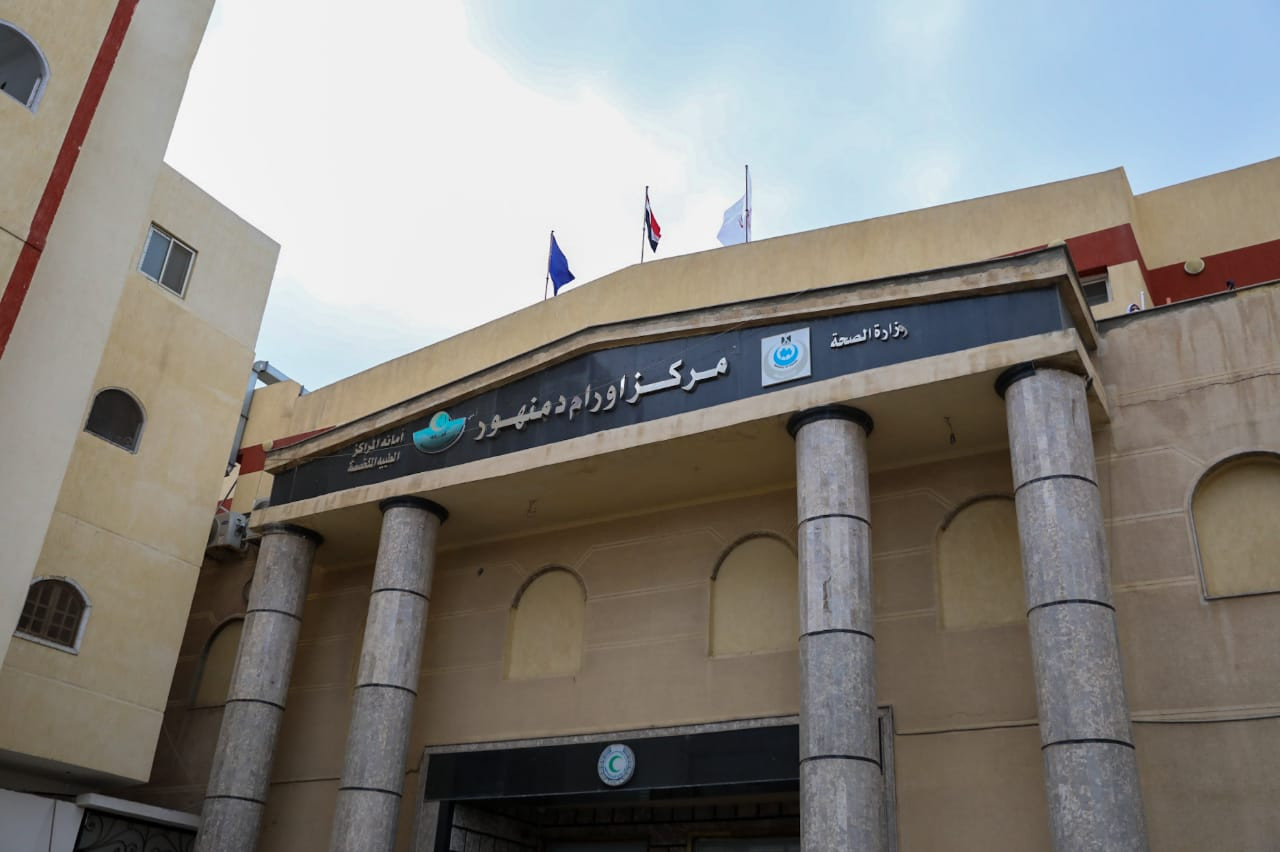 وزير الصحة