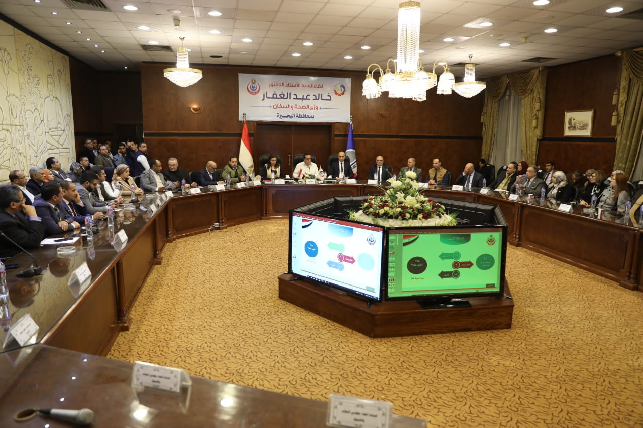 وزير الصحة في البحيرة