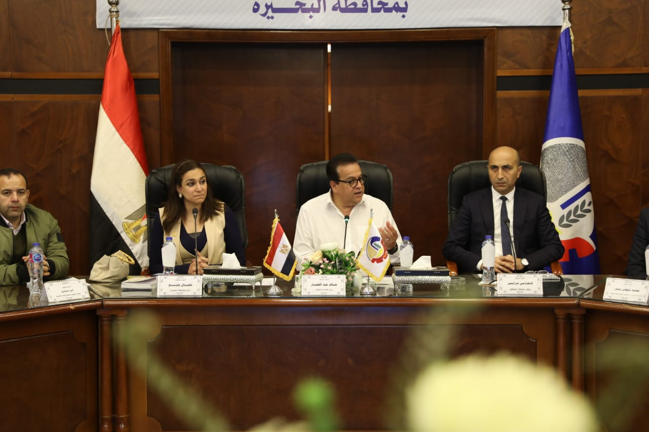 وزير الصحة في البحيرة