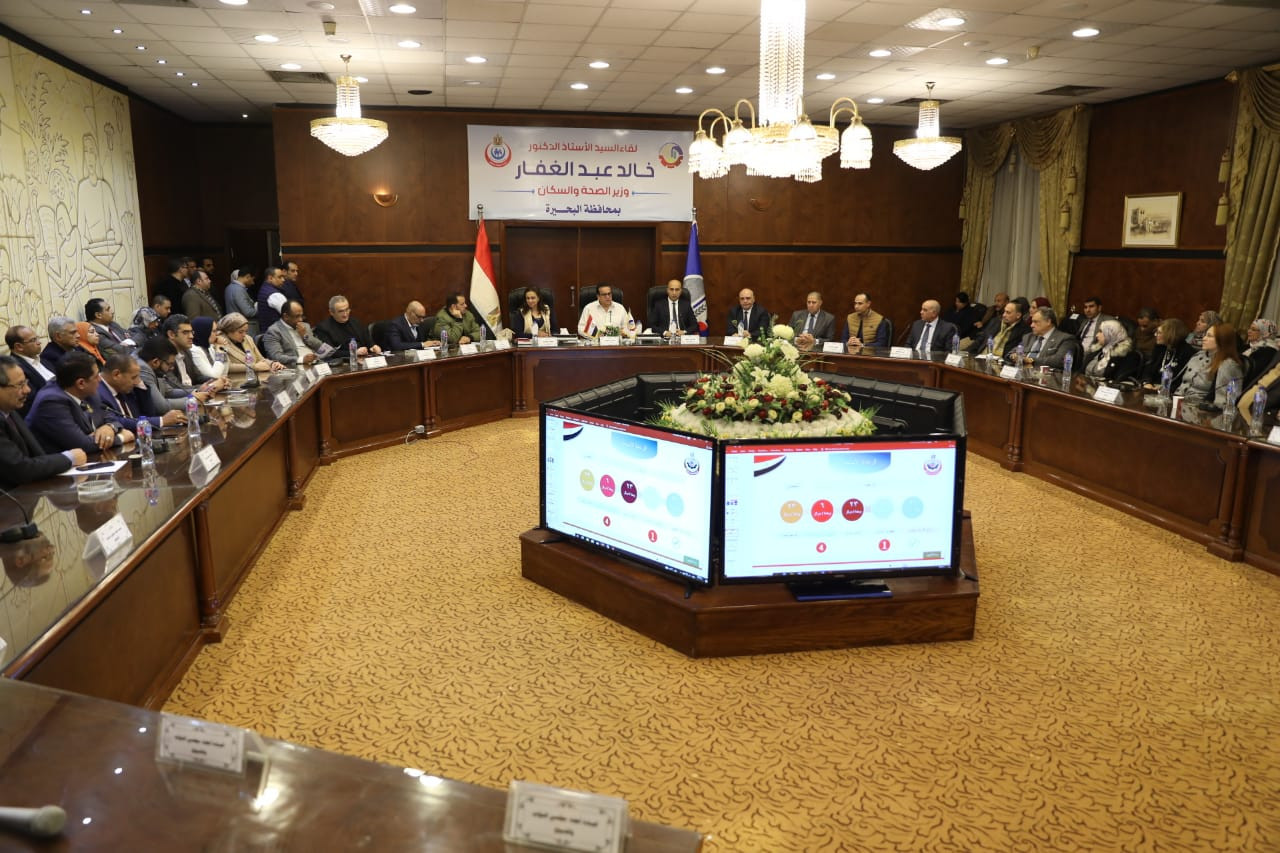 وزير الصحة في البحيرة