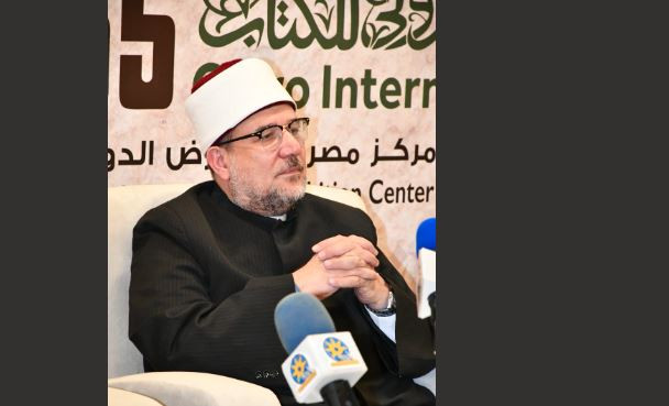 جمعة