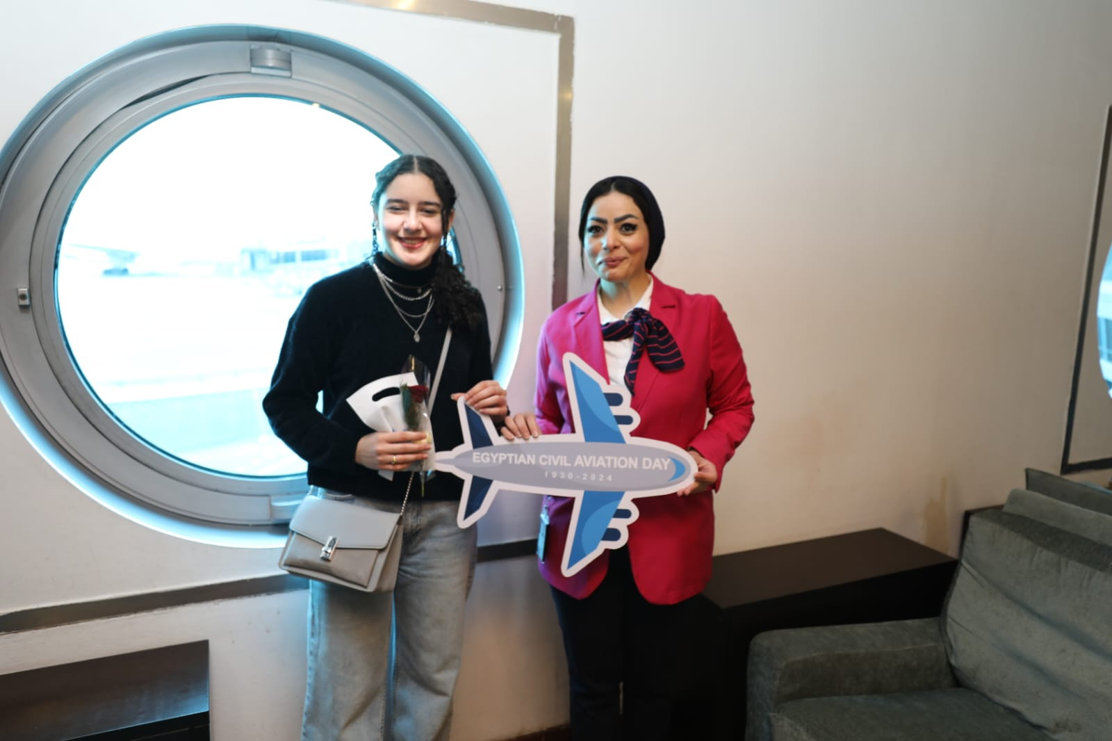 وزارة الطيران