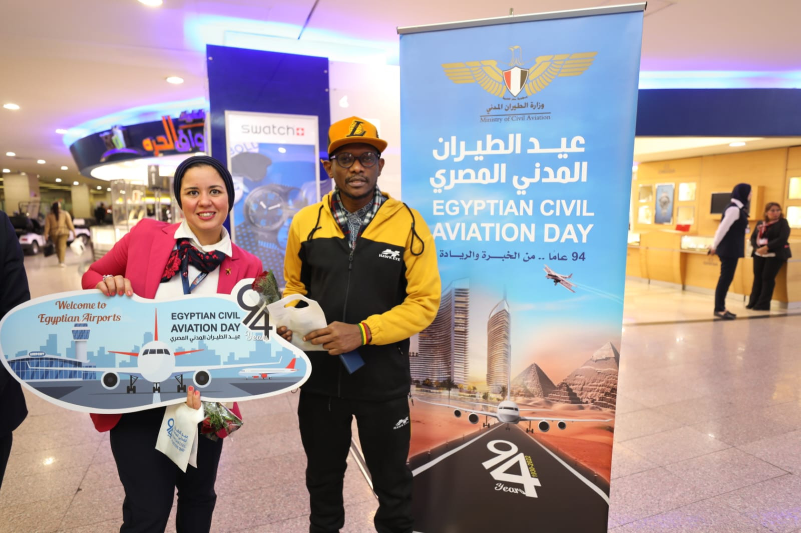 وزارة الطيران