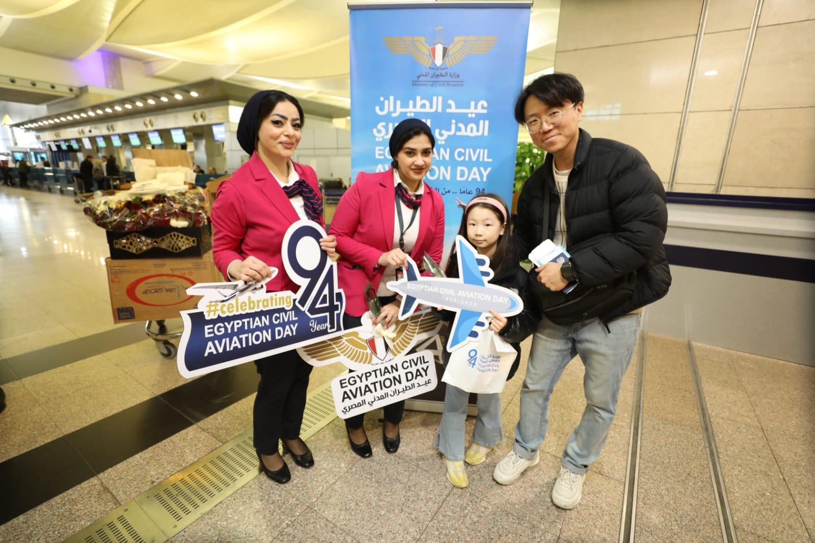 وزارة الطيران