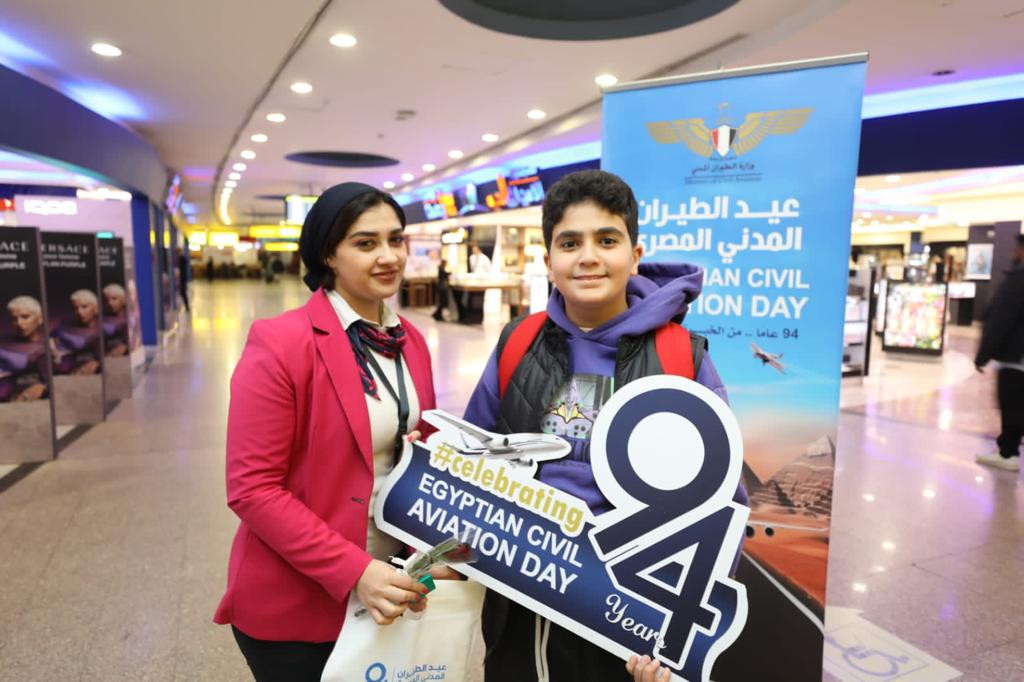 وزارة الطيران