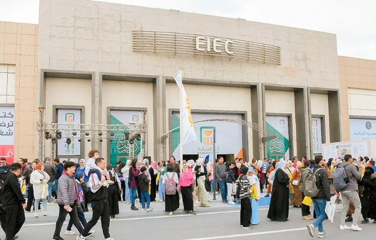 معرض الكتاب