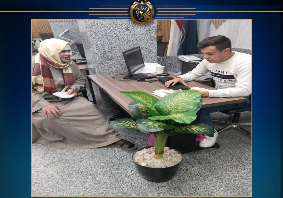 الاحوال المدنية