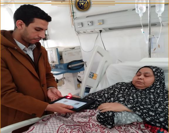 الاحوال المدنية