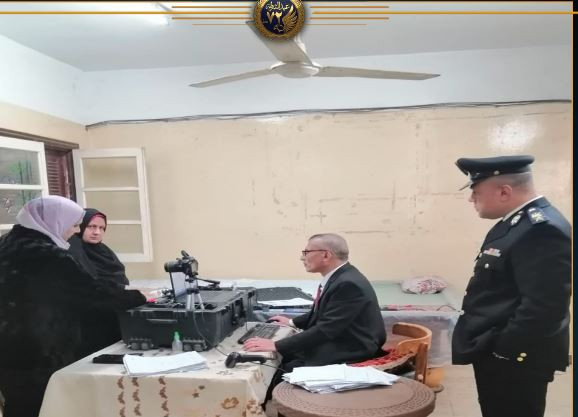 الاحوال المدنية