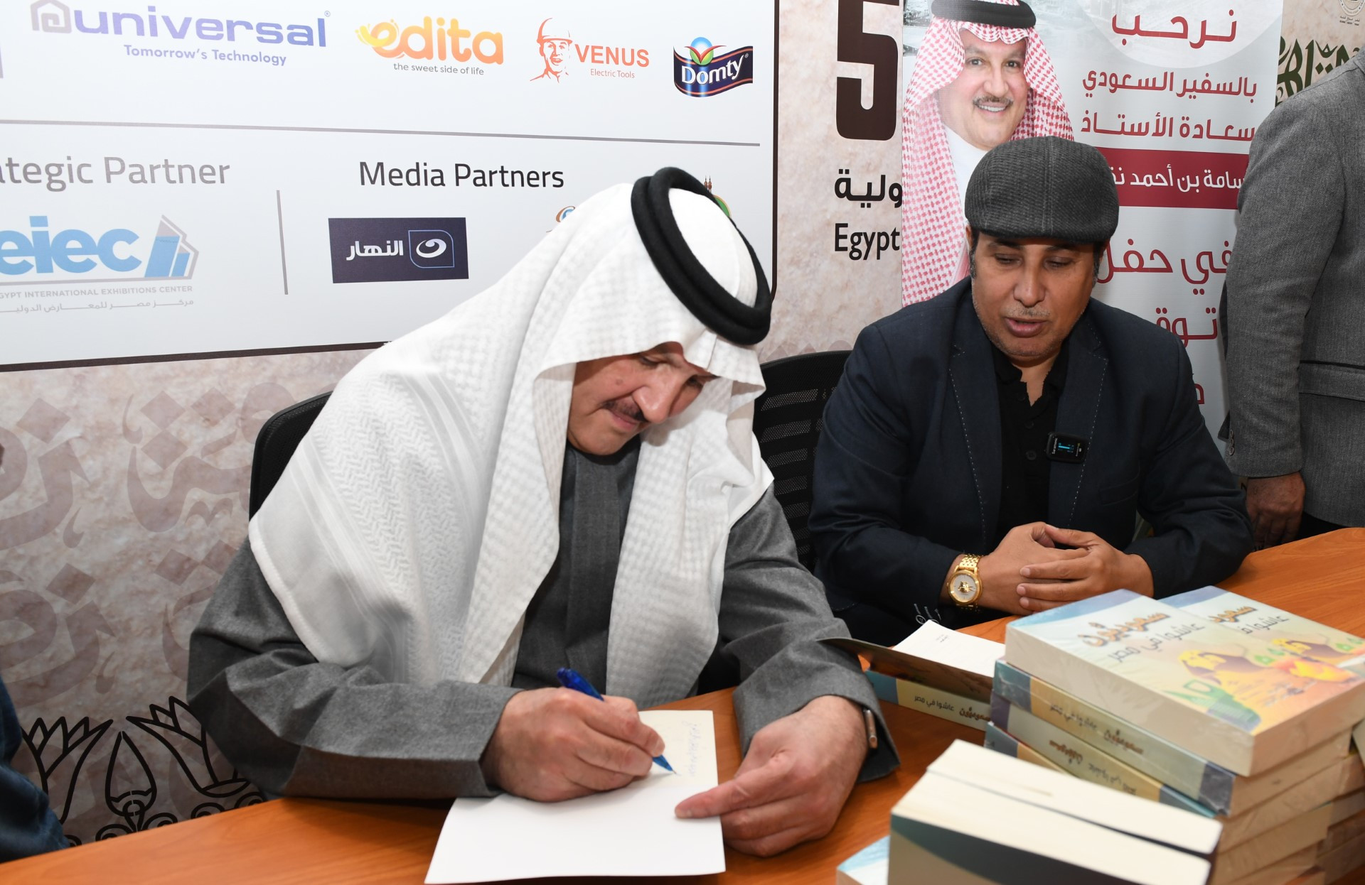 أسامة بن أحمد نقلي