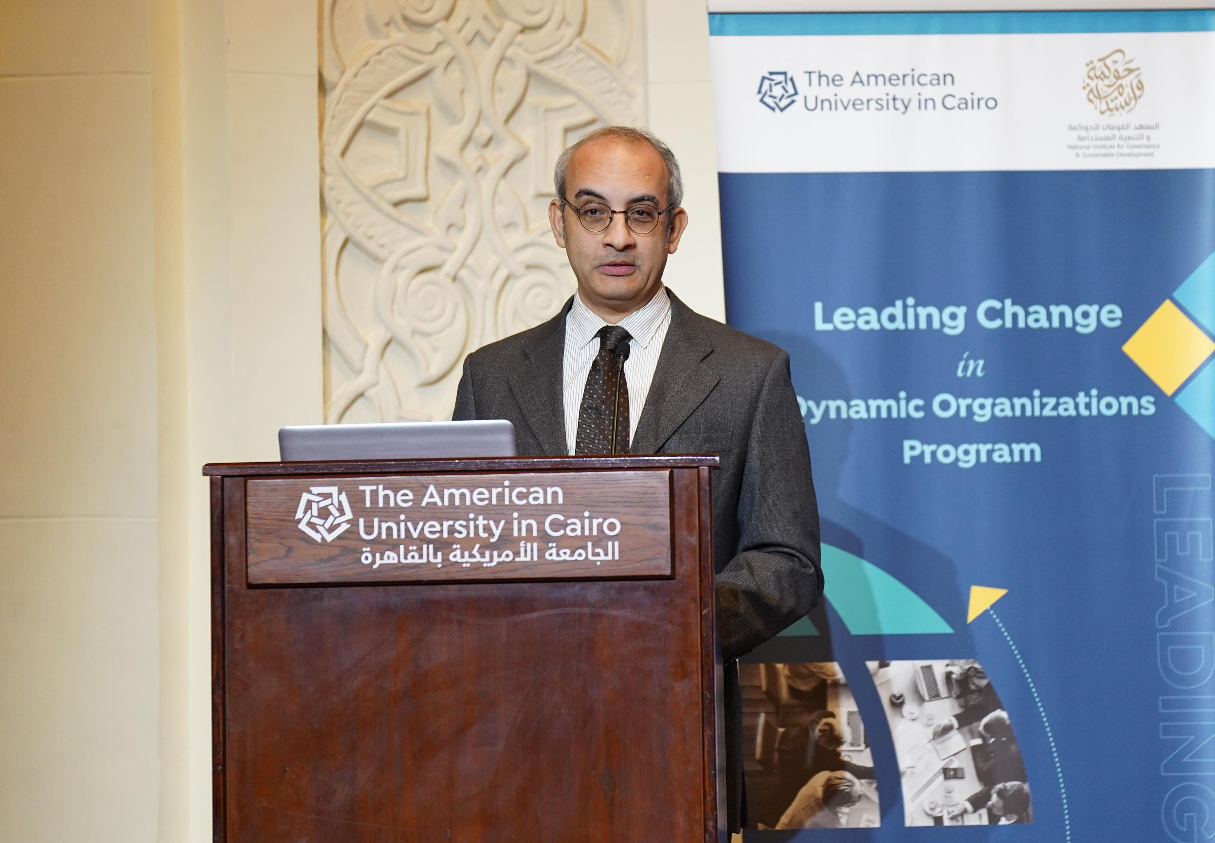 القومي للحوكمة