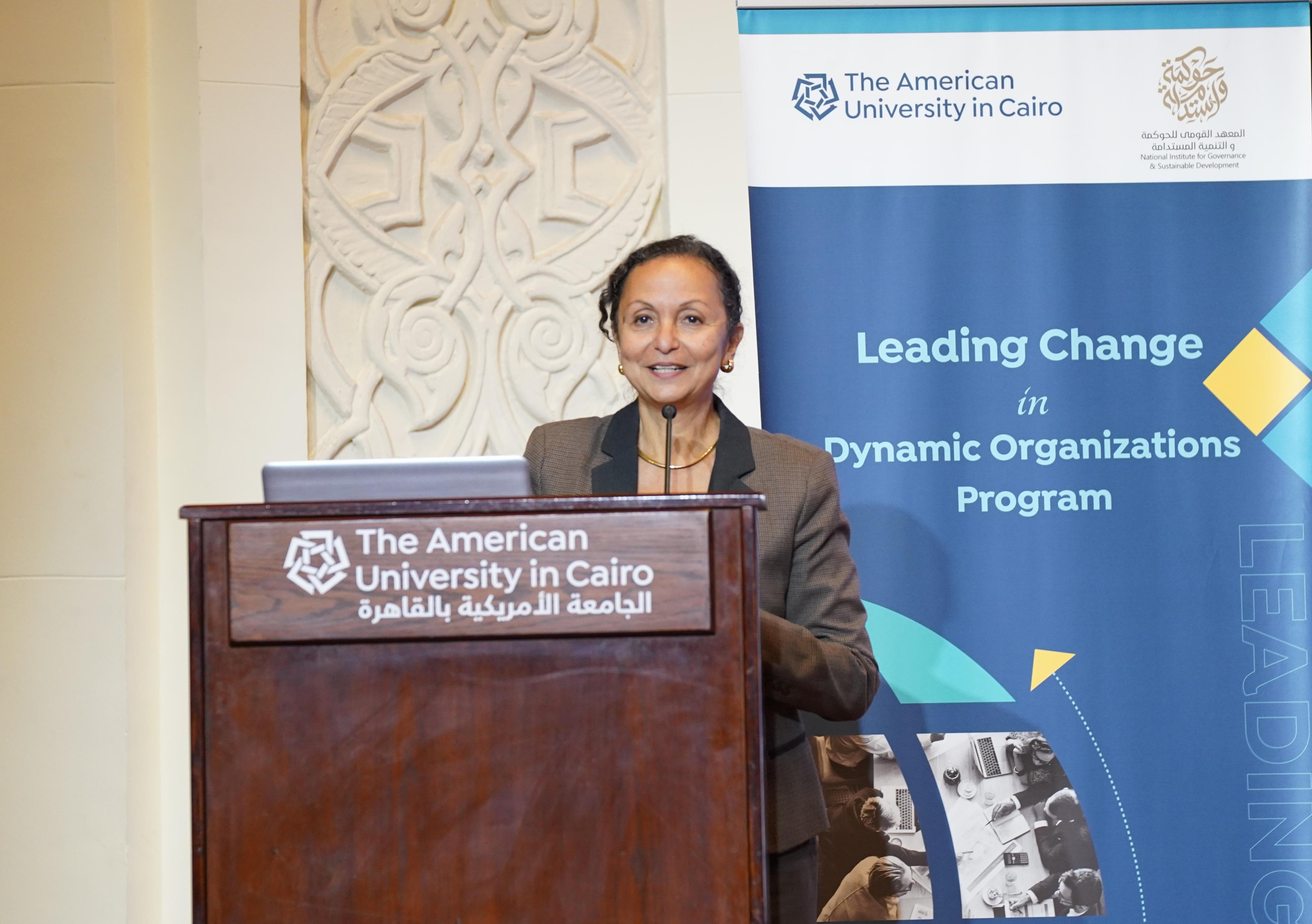 القومي للحوكمة