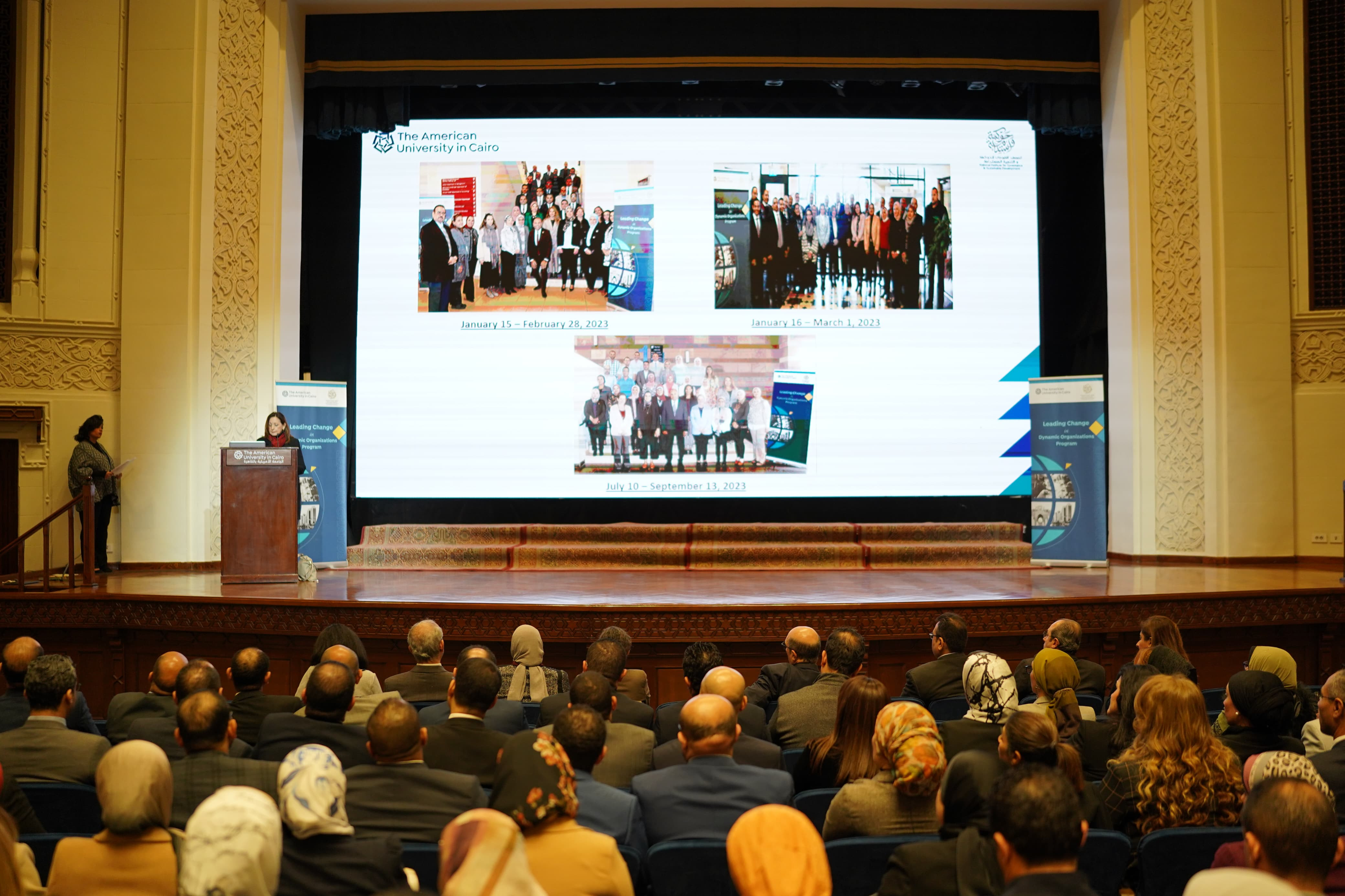 القومي للحوكمة