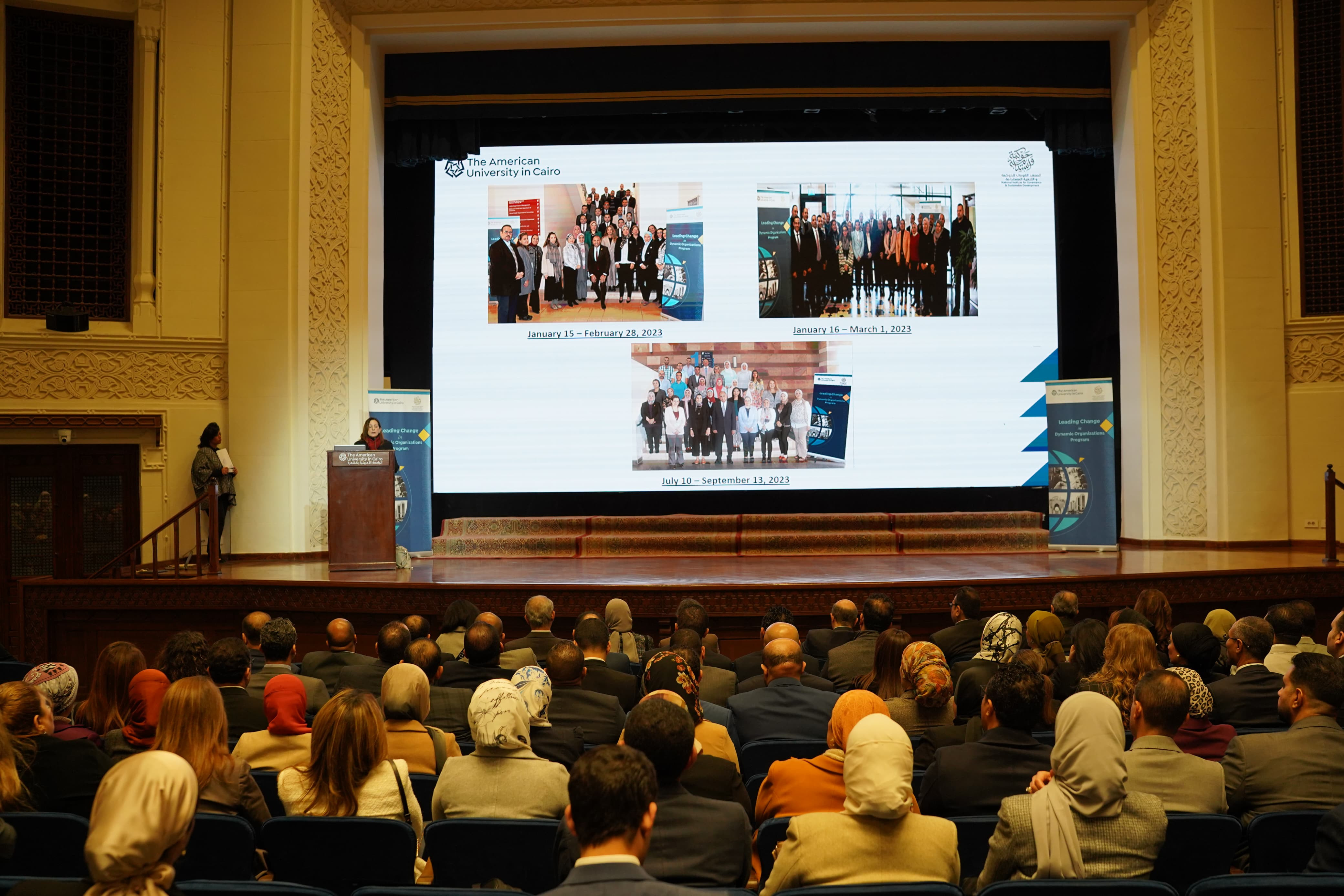 القومي للحوكمة