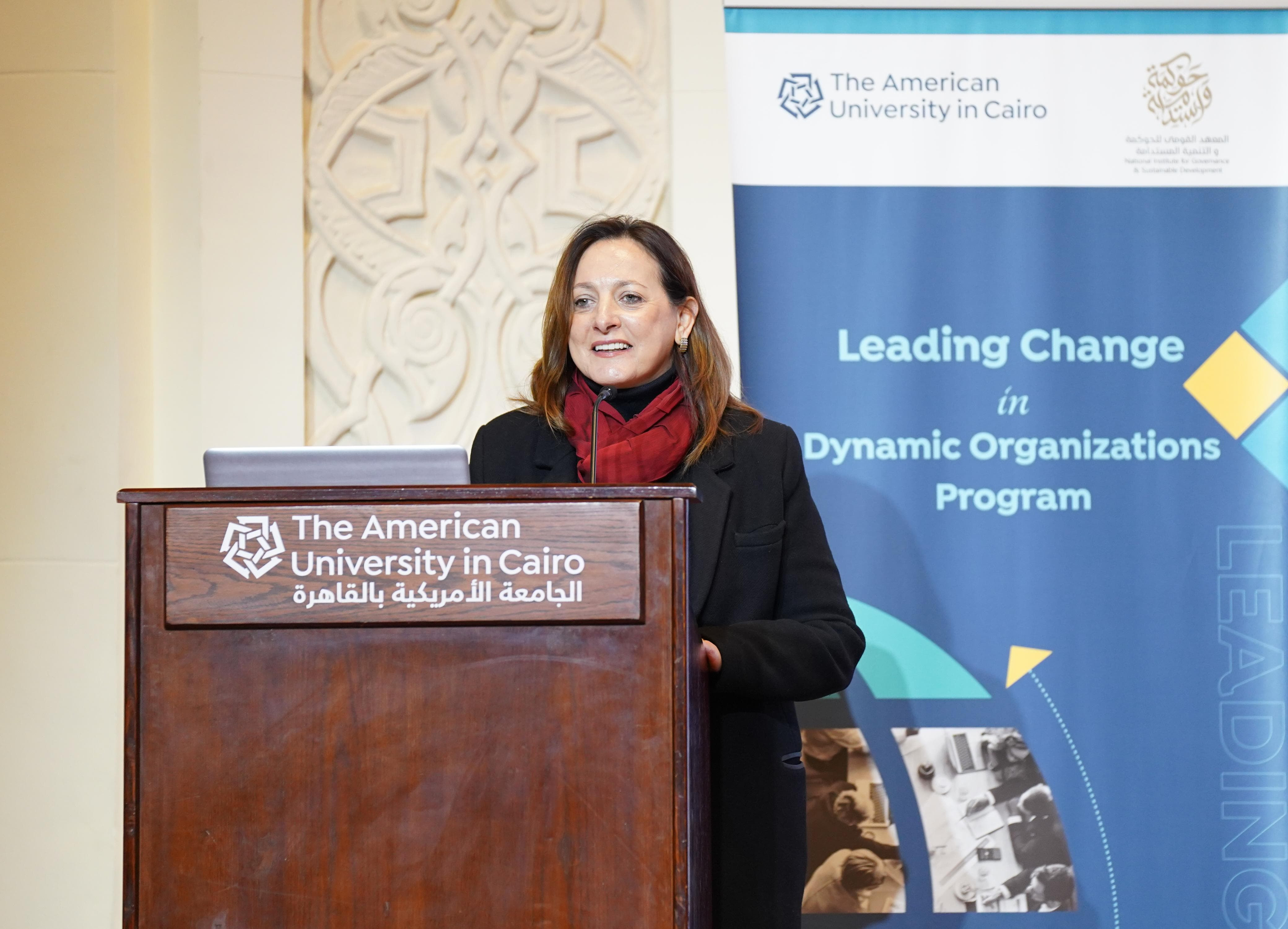 القومي للحوكمة