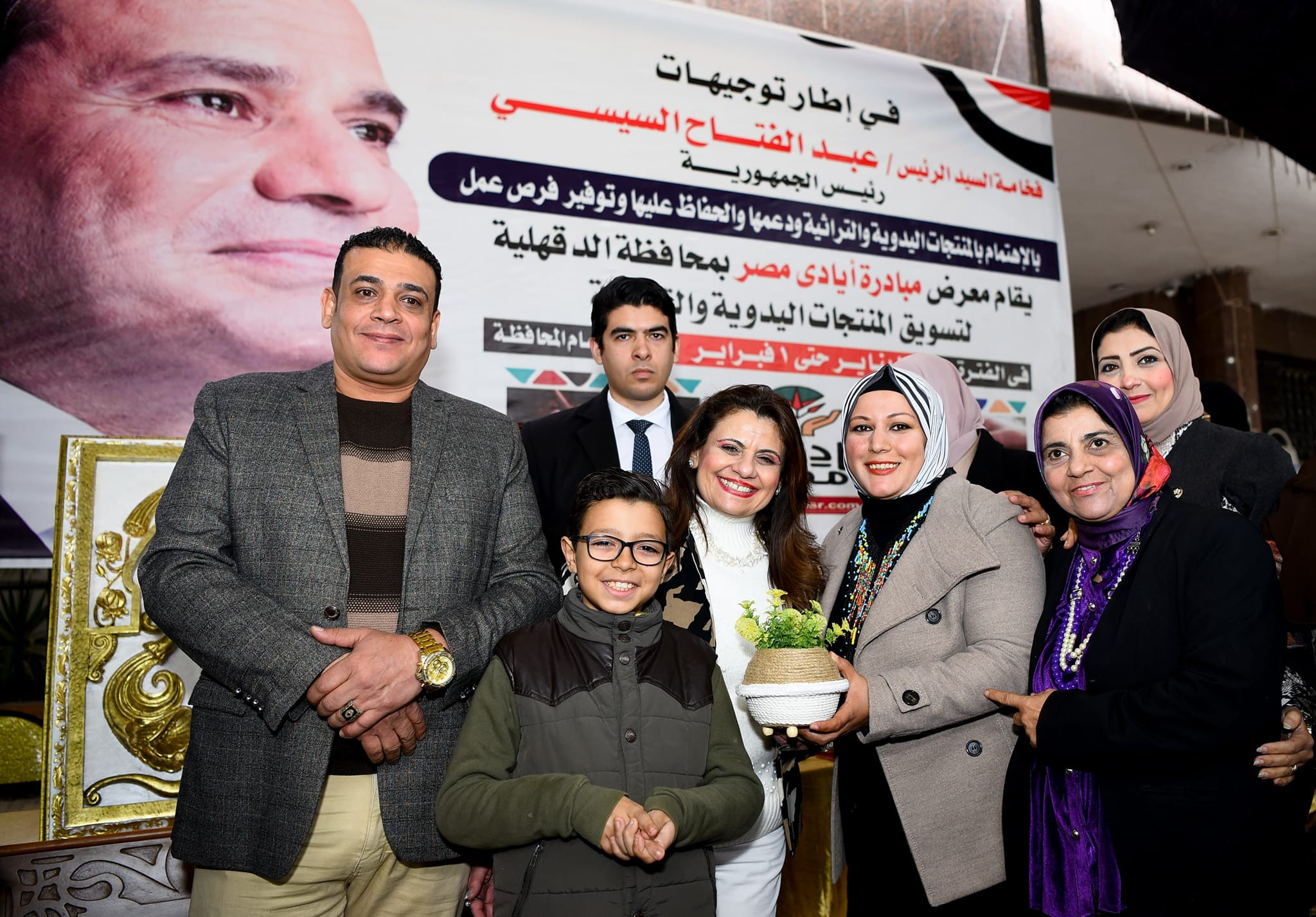 وزيرة الهجرة