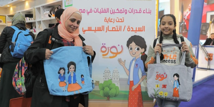 مبادرة نورة