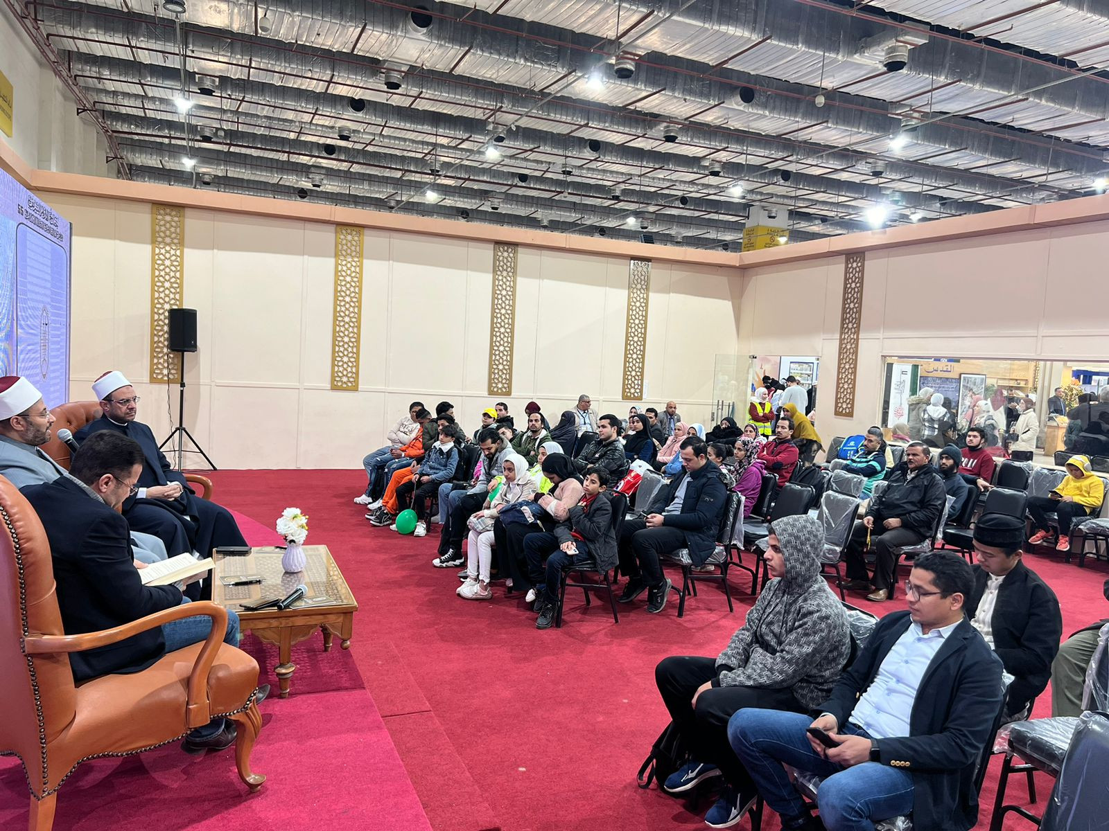 جناح الأزهر بمعرض الكتاب