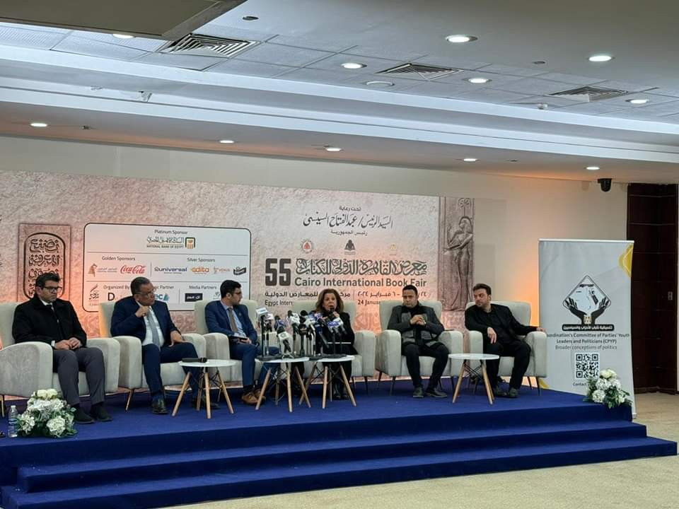 وزيرة الثقافة