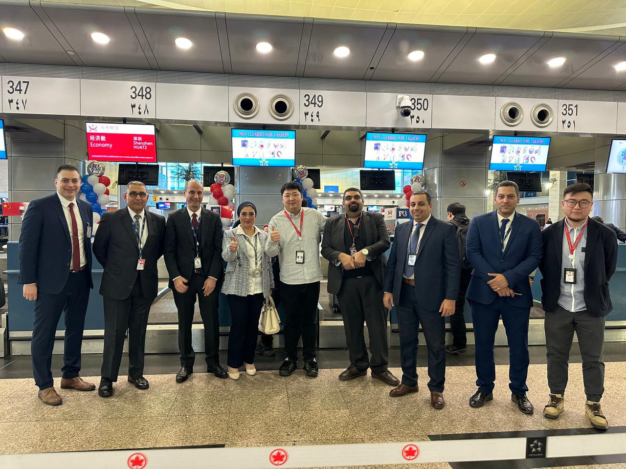 مصر للطيران