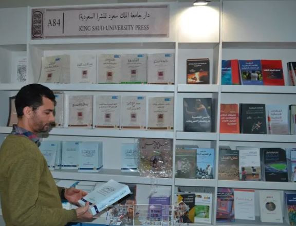 معرض الكتاب