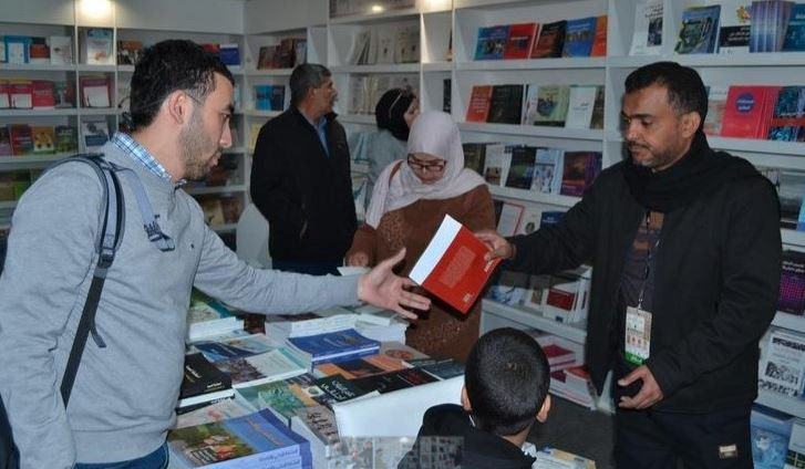 معرض الكتاب