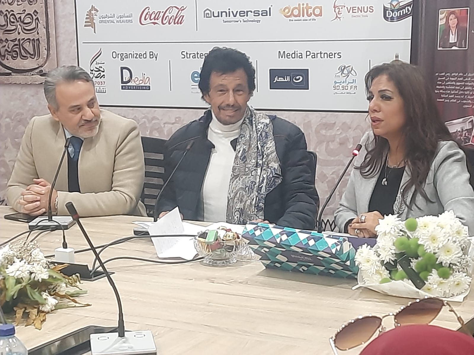 حفل توقيع كتاب