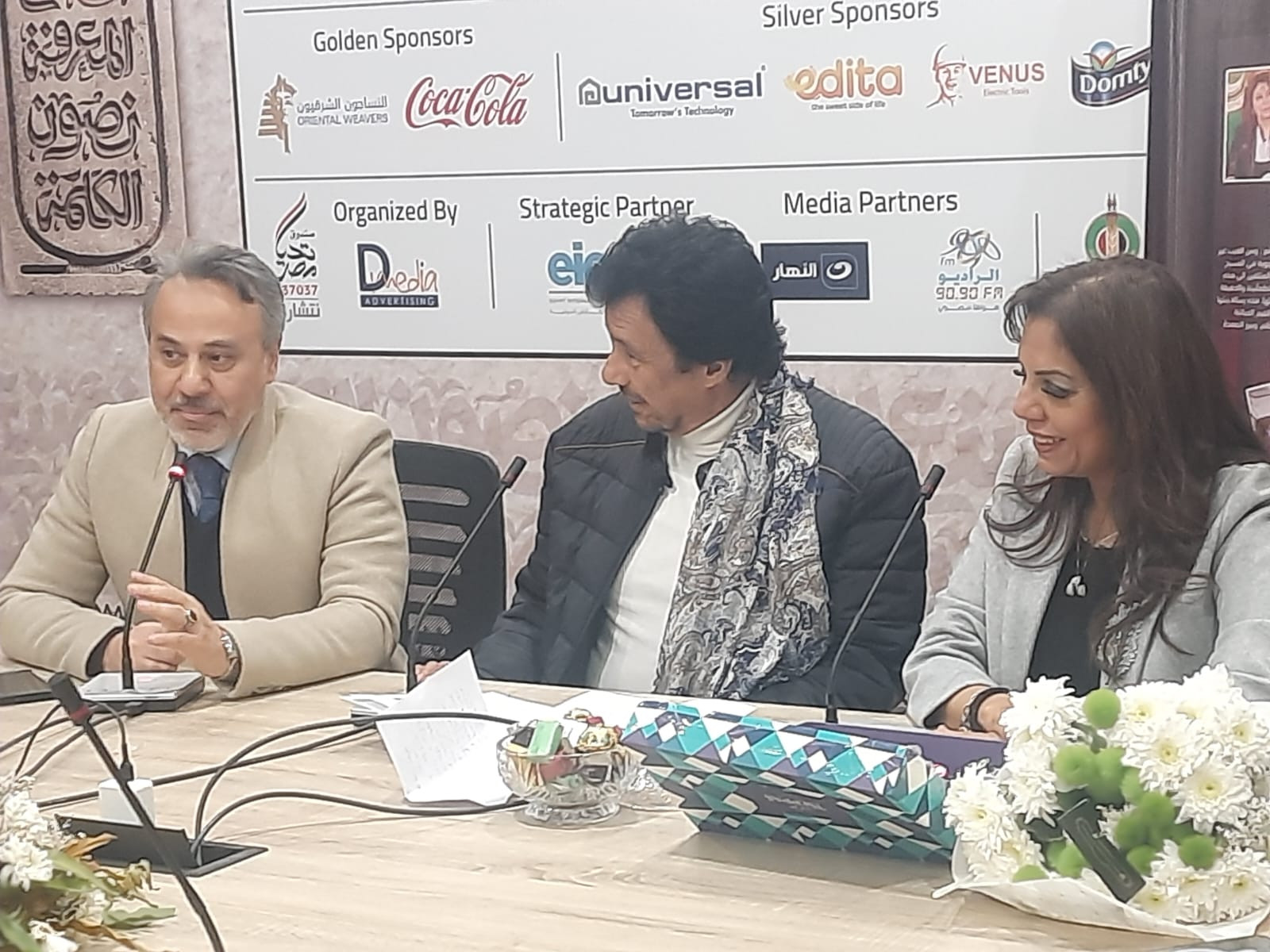 حفل توقيع كتاب